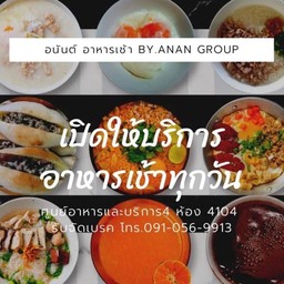 มาม่า (เลือกเอง)