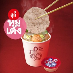 สุกี้หมูเด้ง