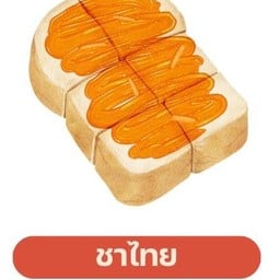 ขนมปังชาไทย
