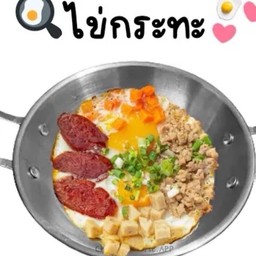 ขนมปังญวน 1 คู่
