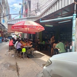 เตี๋ยวรู ตลาดน้อย