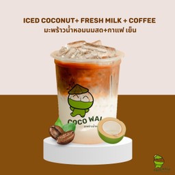 มะพร้าวน้ำหอมนมสดเย็น + กาแฟสด
