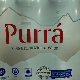 น้ำดื่ม Purra