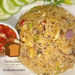 ข้าวผัดปลากระป๋อง 