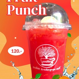 น้ำฟรุ๊ตพันซ์