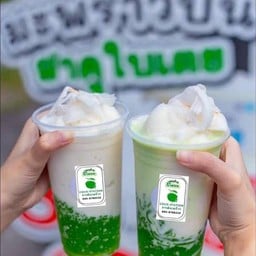 อีสาน แซ่บ อีหลี &  Coco Station คาเฟ่มะพร้าว ปราณบุรี