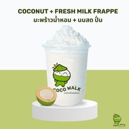 มะพร้าวน้ำหอมปั่นนมสด