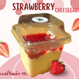เบอรี่ชีสเค้ก