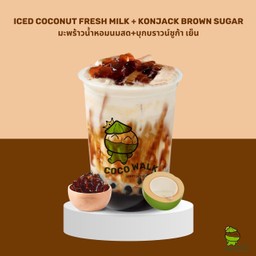 Iced coconut fresh milk + Konjack brown sugar