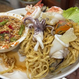 ส้มตำหมี่กรอบทะเล