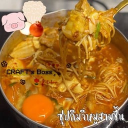 กิมจิ แซ่บ! By Craft's Boss On One