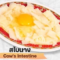 จิ้มจุ่มสไบนาง
