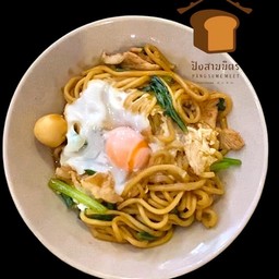 หมี่ผัดฮกเกี้ยน