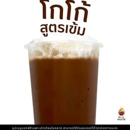 วันละแก้ว WAN-LA-KAEW