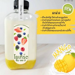 มะม่วงโยเกิร์ต