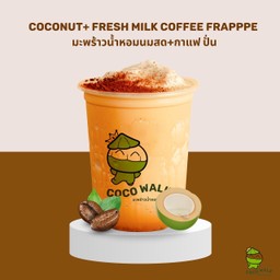 มะพร้าวน้ำหอม + กาแฟสด  ปั่นนมสด