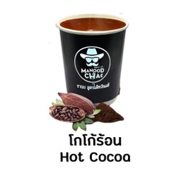 มนุษย์ชา -