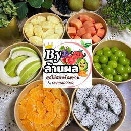บ้านผลไม้-ผลไม้สด/เครื่องดื่มผลไม้-บางบอน1 บางบอน1