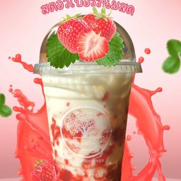 สตอว์เบอร์รี่นมสด