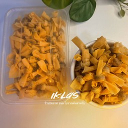 ขนมโบราณปักษ์ใต้