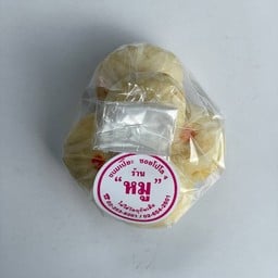 ขนมเปี๊ยะไส้หวานใส่ไข่เค็ม (ถุง)