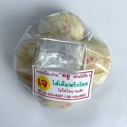 ขนมเปี๊ยะไส้เค็มพริกไทย (เจ) (ถุง)