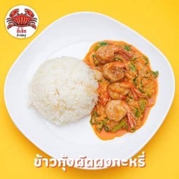 ทะเลผัดผงกะหรี่ (ราดข้าว )