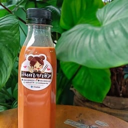 ขนมจีบ อันดาพาชิม