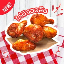 ไก่นิวออลีน
