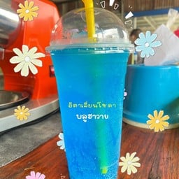 ของอร่อย