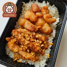 ข้าวหมู 2 ใจ