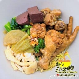 ร้านไก่ทอง ก๋วยเตี๋ยวไก่มะระ,ข้าวขาหมู สาขาบ้านเก่า-พานทอง