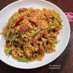 ข้าวผัดพริกขิง หมูแดดเดียว