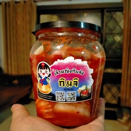 เจ้าหญิงกิมจัง@พัทยา เนินพลับหวาน