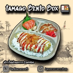 ข้าวไข่ม้วนลาวา Combo