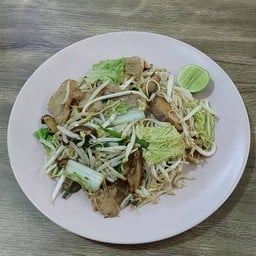 ผัดหมี่ซั่วฮ่องกงใส่หมูหมัก
