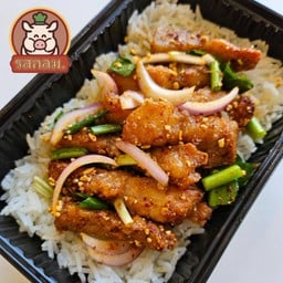 ข้าวยำหมู 2 ใจ