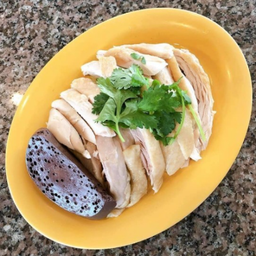ไก่สับ (กลาง)