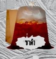 อาหารเจ by โกฮัง ข้าวต้มแห้ง สาขาเสาชิงช้า