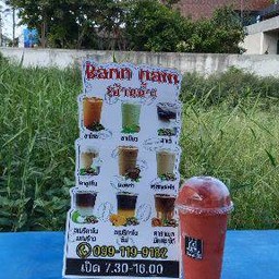 สตอเบอรี่ปั่นไม่ใส่นม