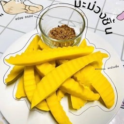 มะม่วงดอง