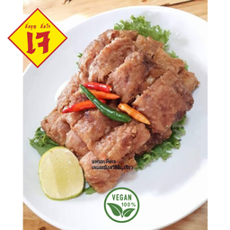 แหนม (เจ)