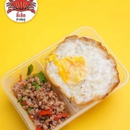 กะเพราหมูสับ+ไข่ดาว ( ราดข้าวพิเศษ )