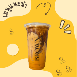 ชาไทยบราว์นชูการ์