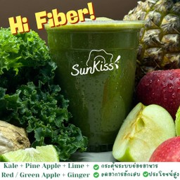 Juice Bar by Sunkiss - น้ำผลไม้สกัด 100%