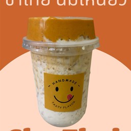 นมเหนียว-ชาไทย