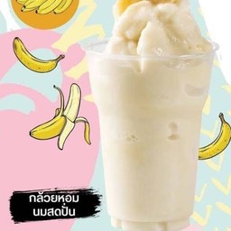 กล้วยปั่นนมสด