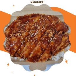 ข้าว ไก่,หมู ทอดราดซอสเกาหลี(เผ็ด)