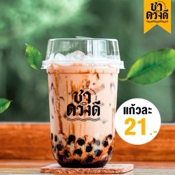 ชาดวงดี