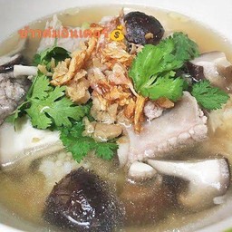 ข้าวต้มกระดูกหมูเห็ดหอม